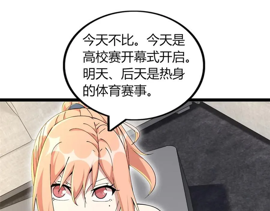 72 第74页