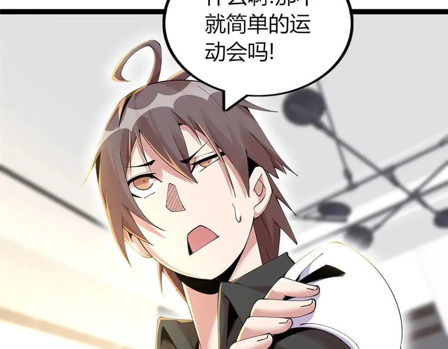 72 第79页