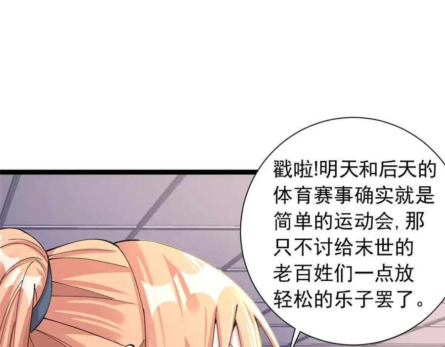 72 第82页