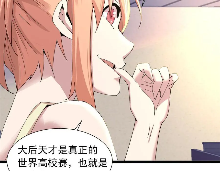 72 第83页