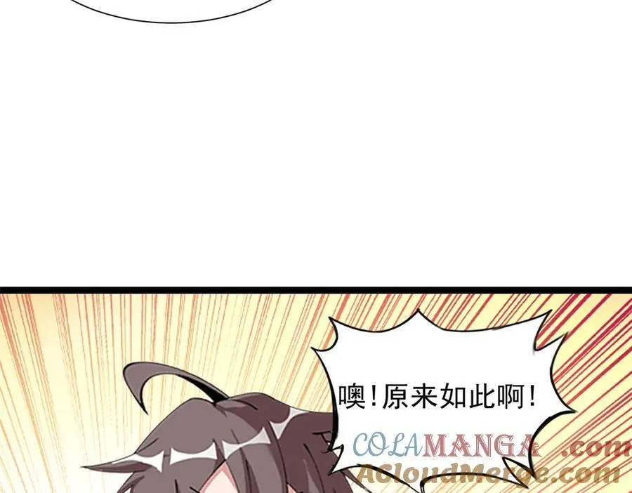 72 第85页