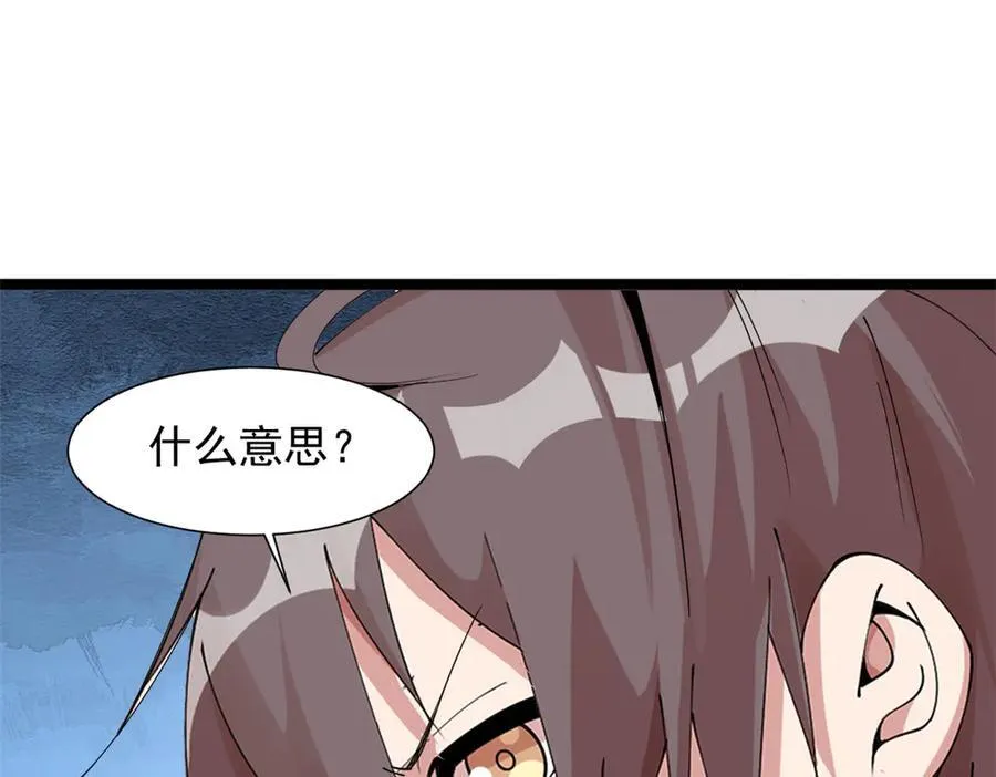 72 第92页