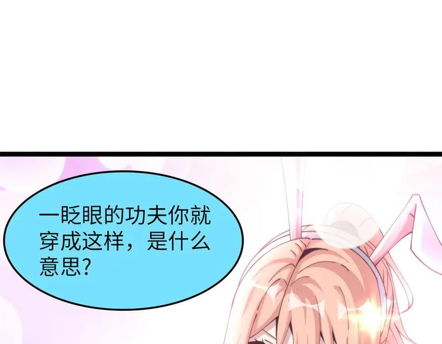 72 第100页