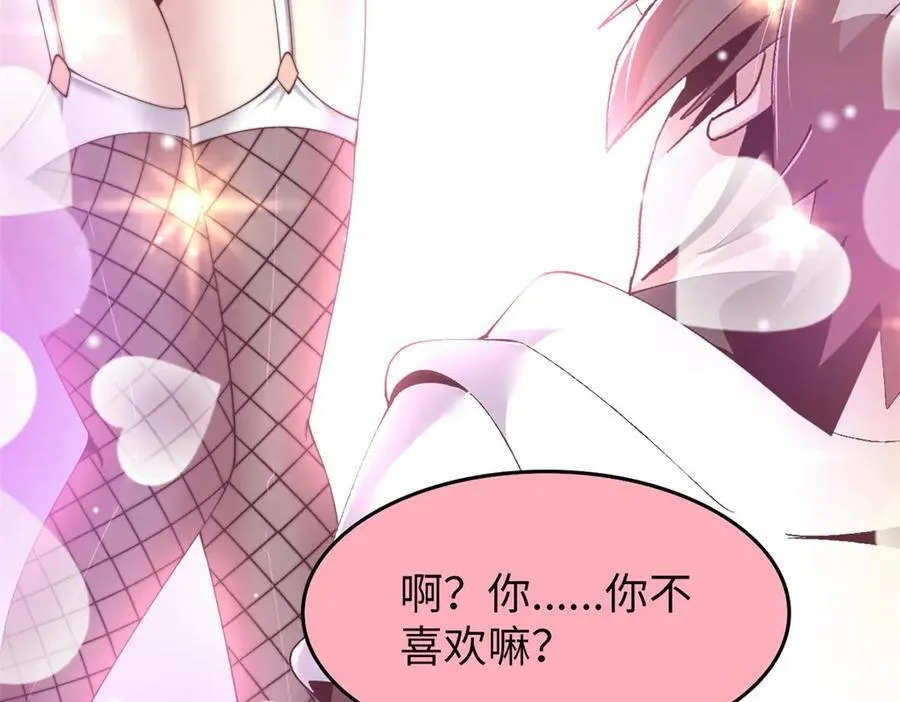 72 第103页