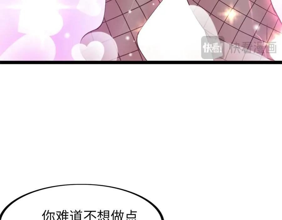 72 第107页