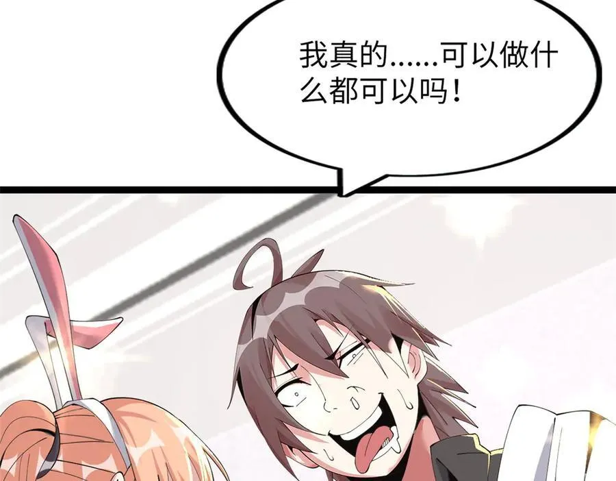 72 第115页