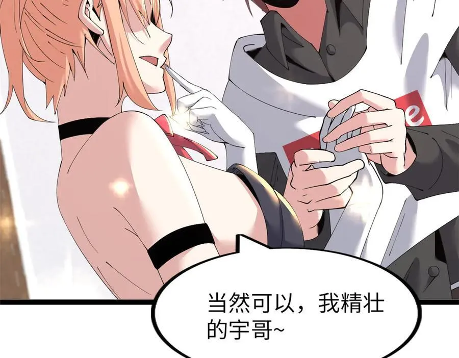 72 第116页