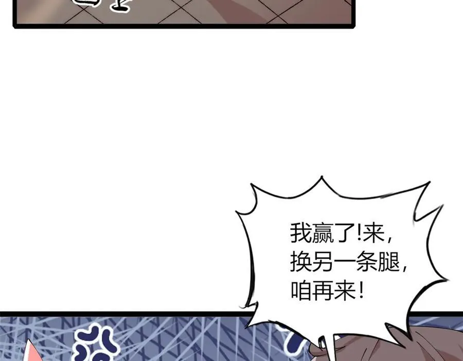 72 第140页