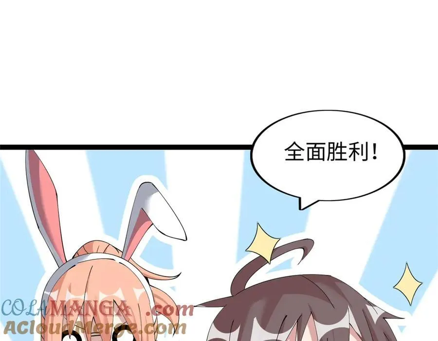72 第145页