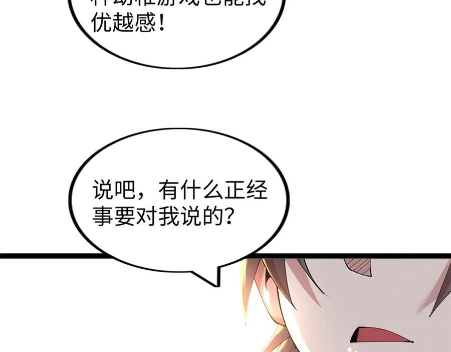 72 第148页