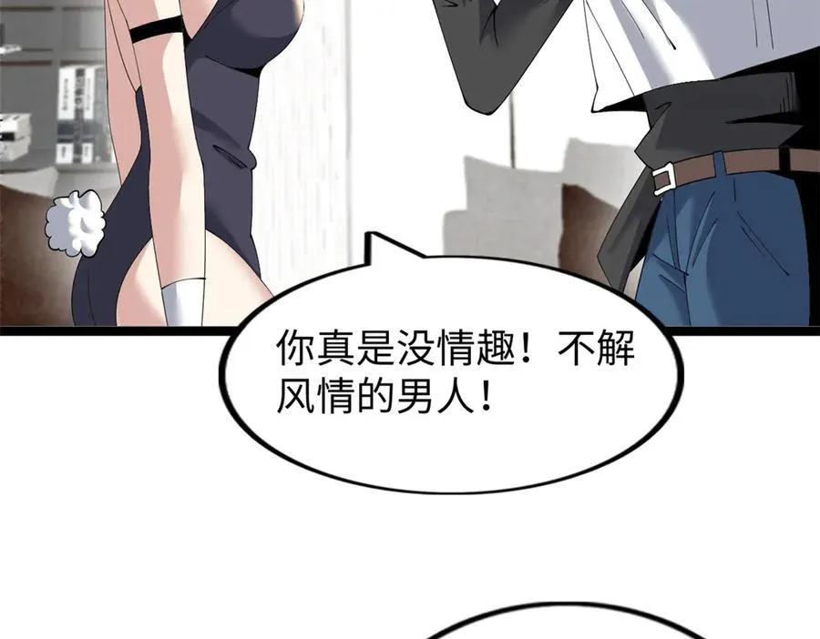 72 第154页