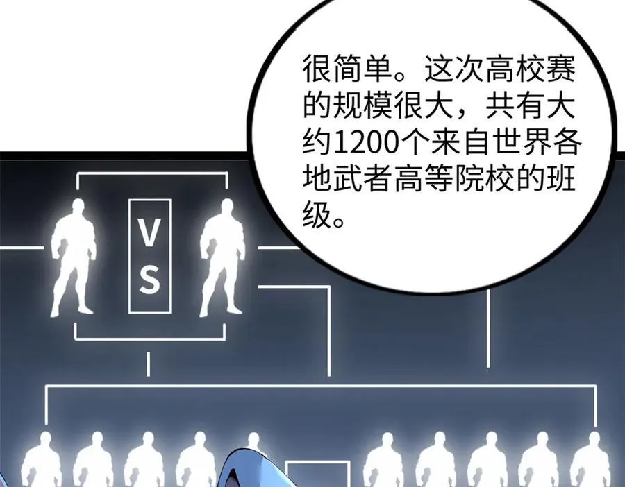 72 第155页