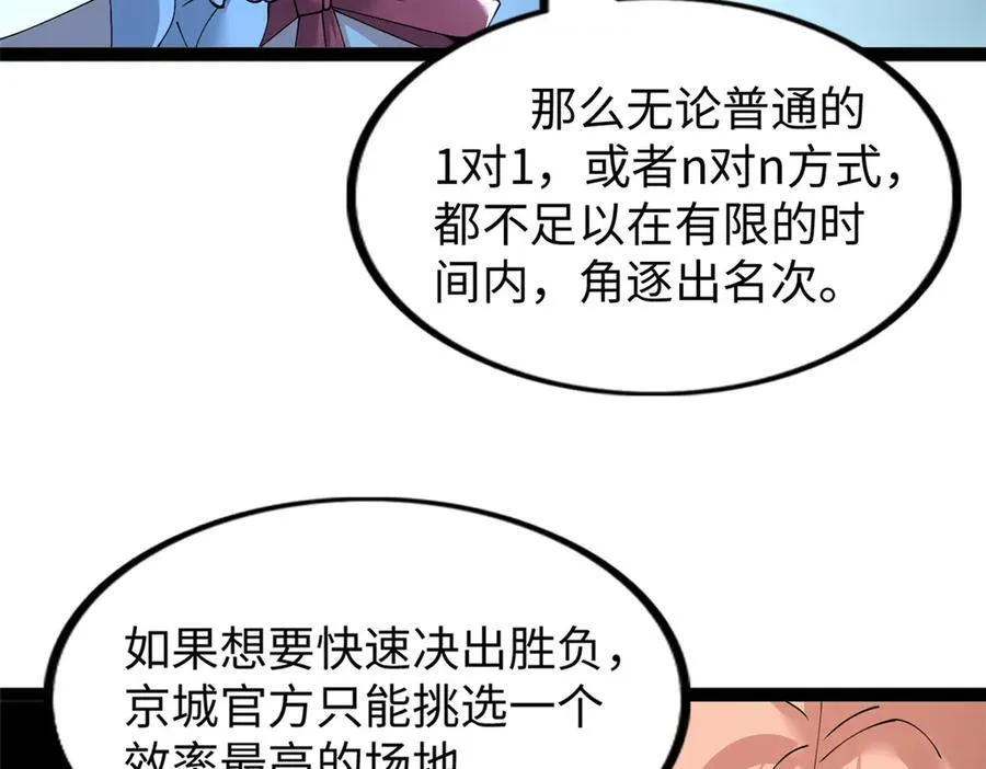 72 第158页