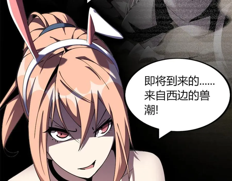 72 第166页