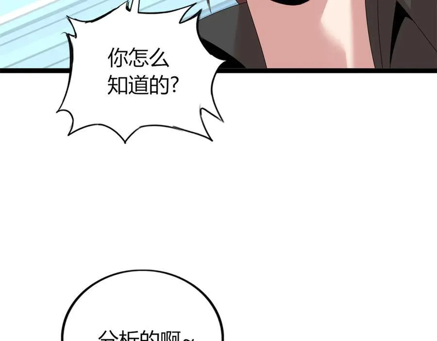 72 第170页