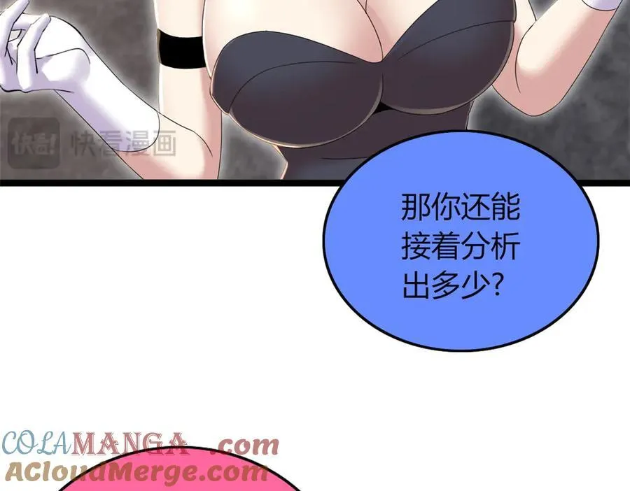 72 第173页