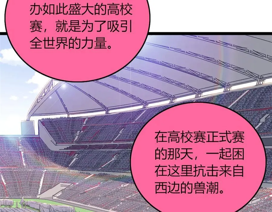72 第175页