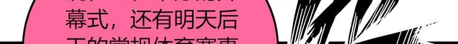 72 第177页
