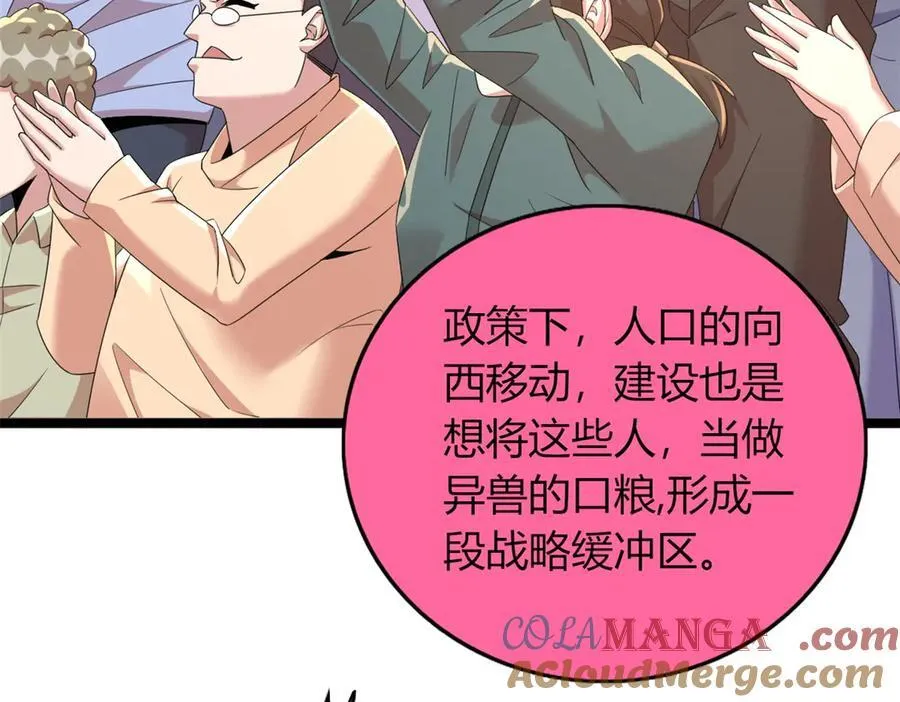72 第181页