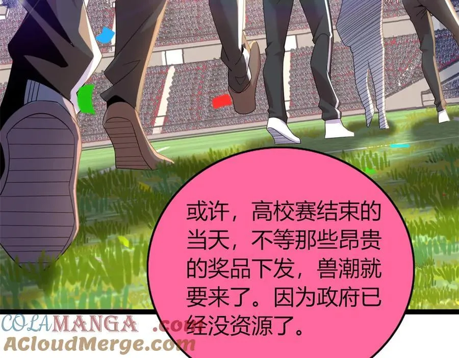 72 第185页
