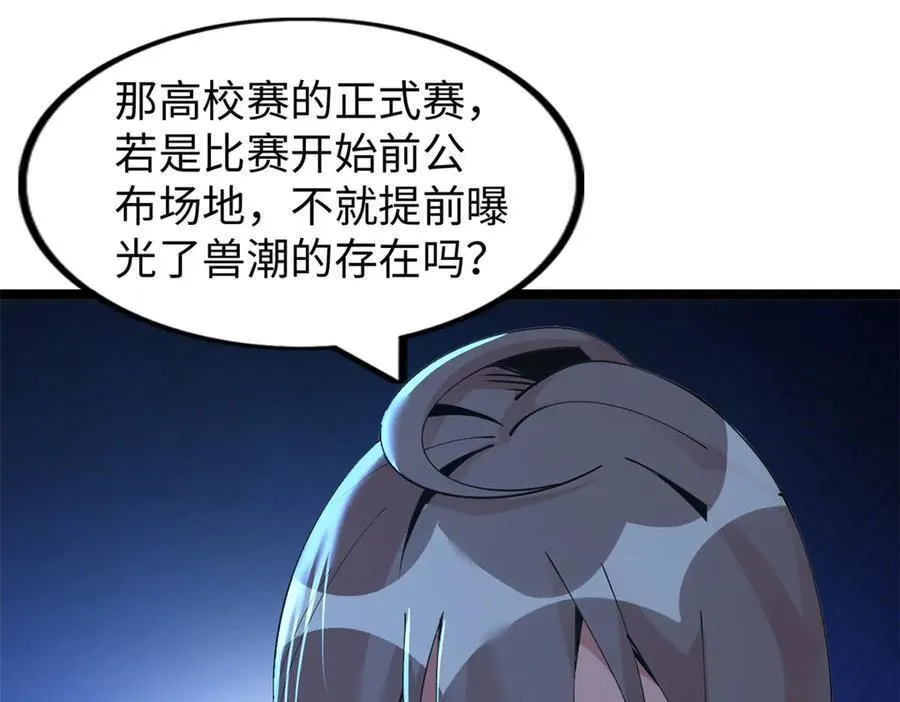 72 第187页