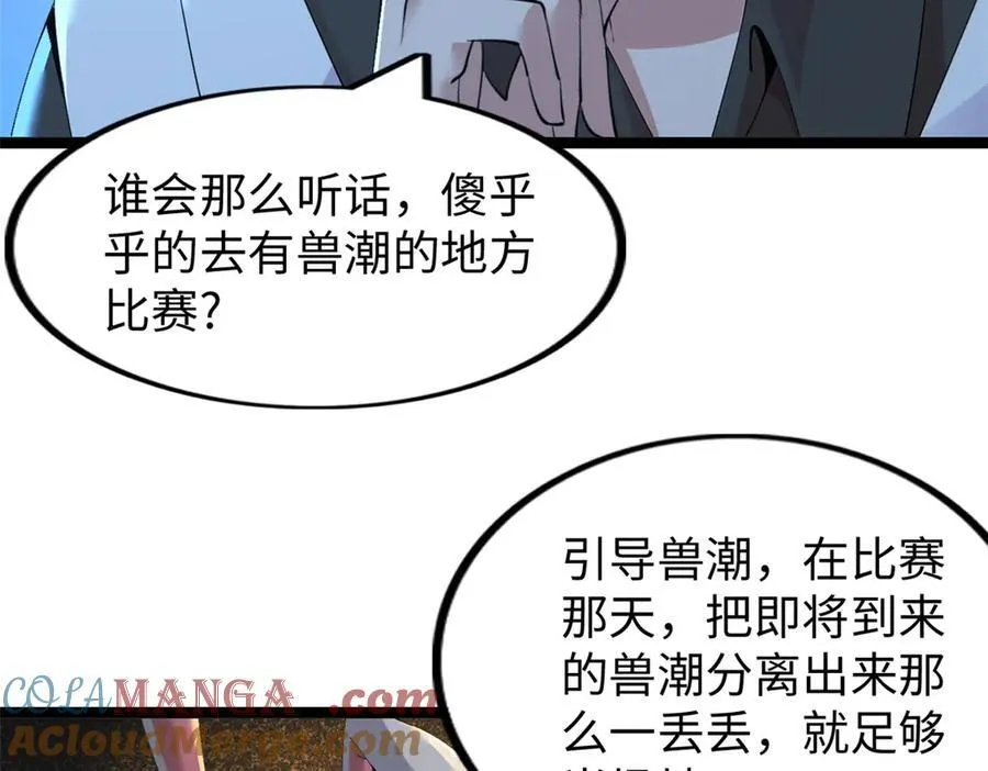 72 第189页