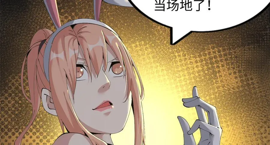 72 第190页