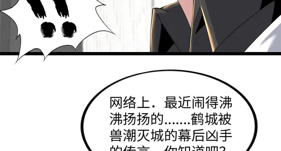 72 第194页