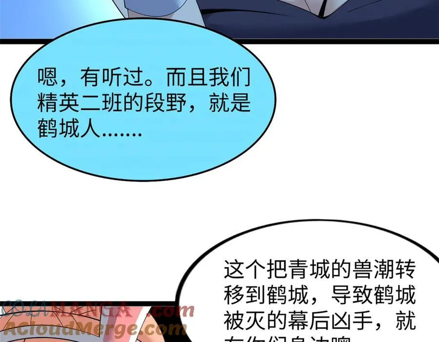 72 第197页