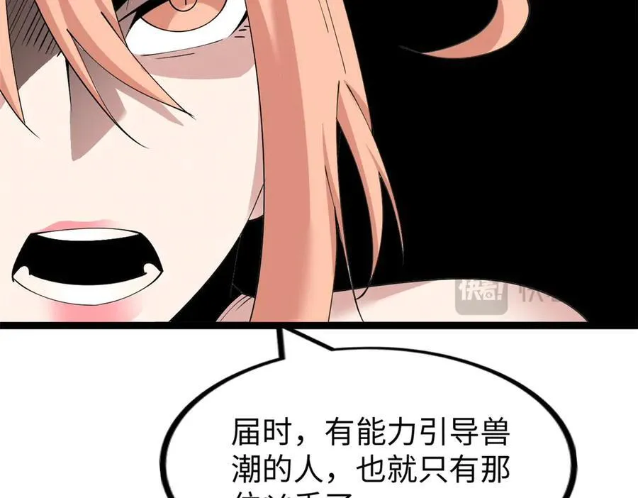 72 第199页