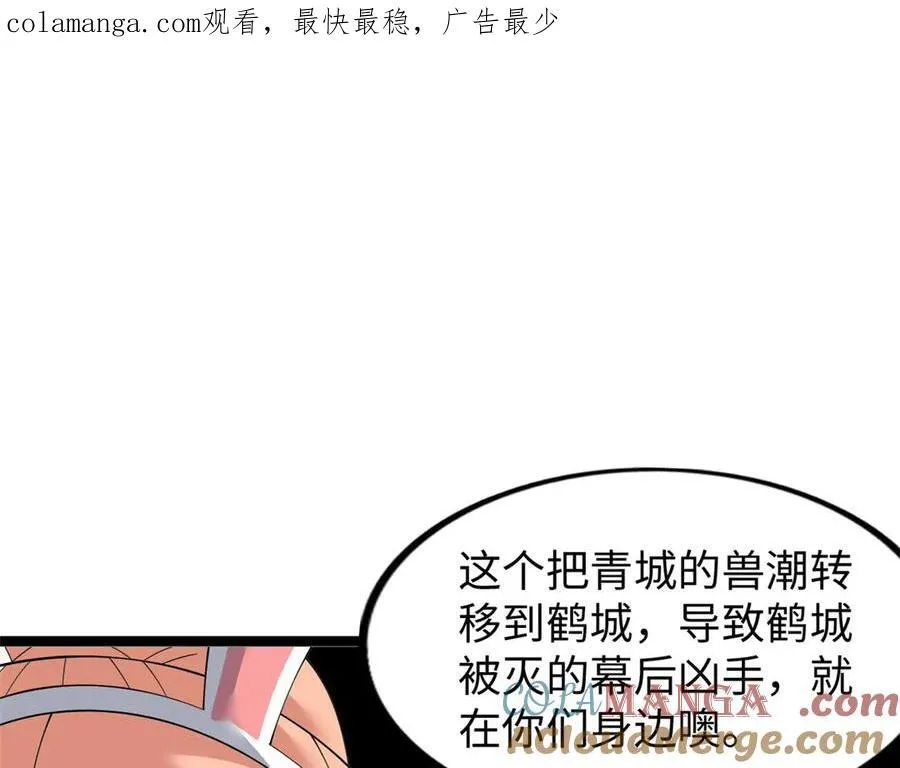 73 第1页