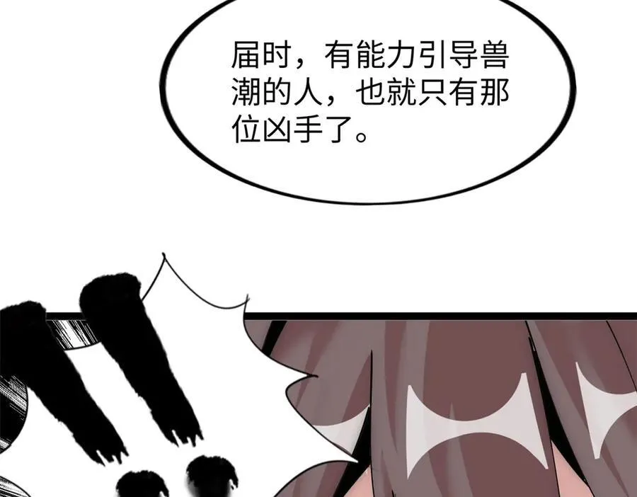 73 第4页