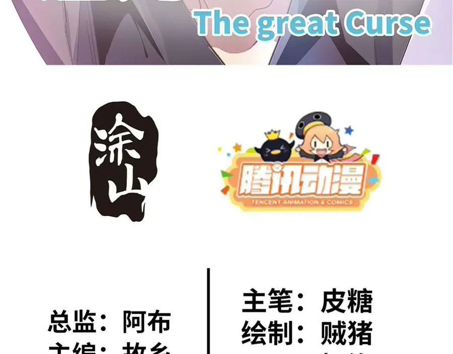 73 第10页