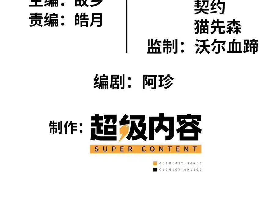 73 第11页