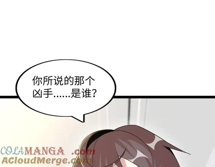 73 第13页