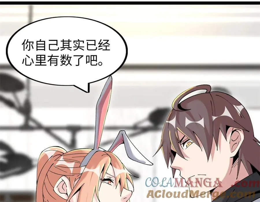 73 第17页