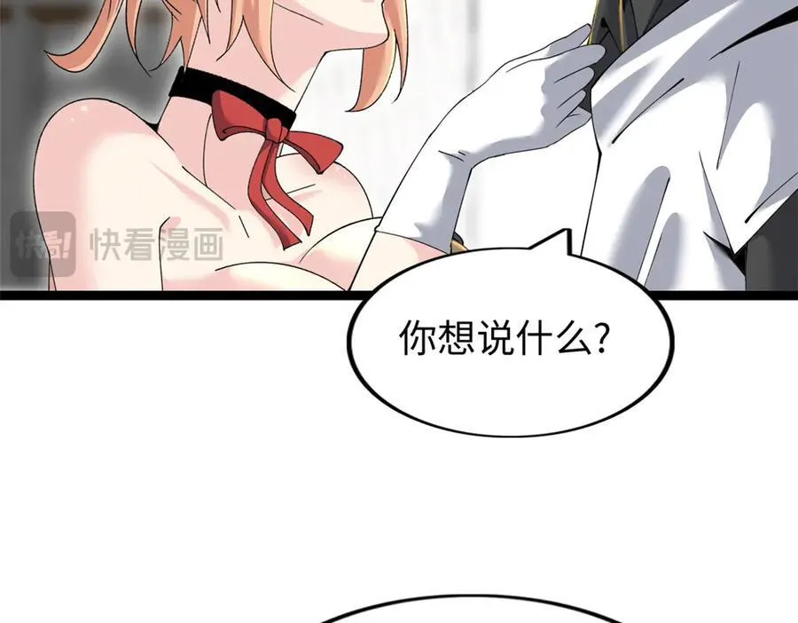 73 第19页