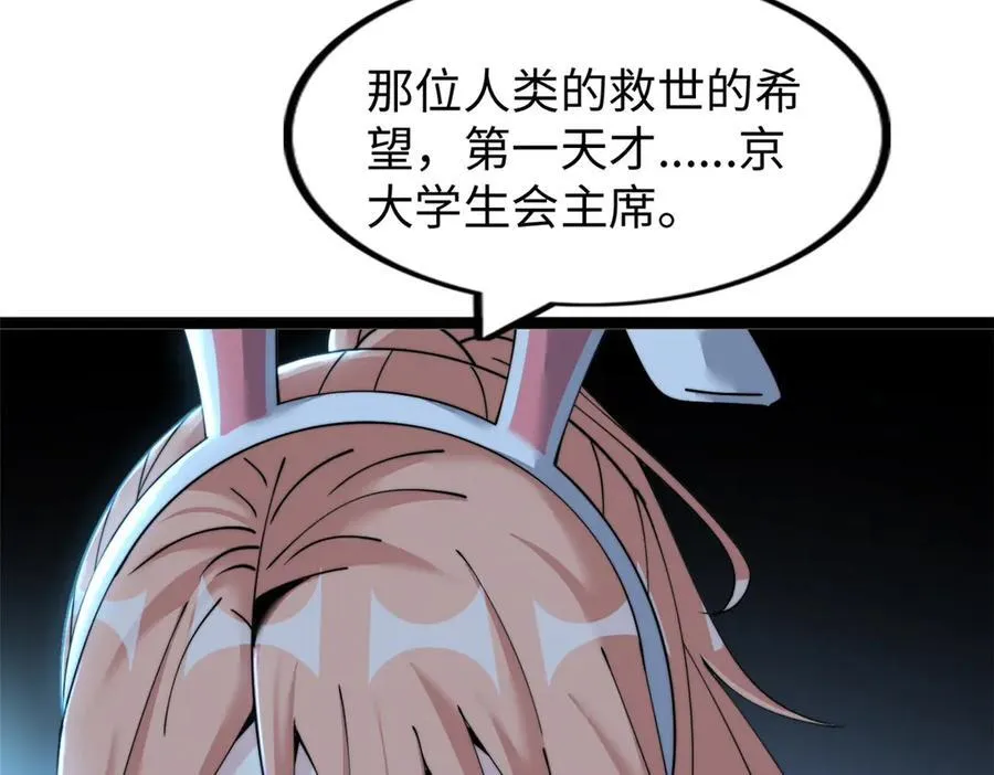 73 第20页