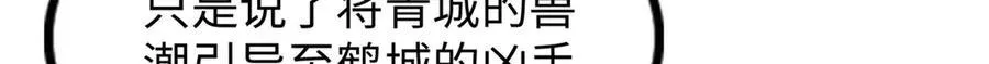 73 第27页