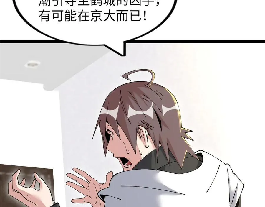 73 第28页