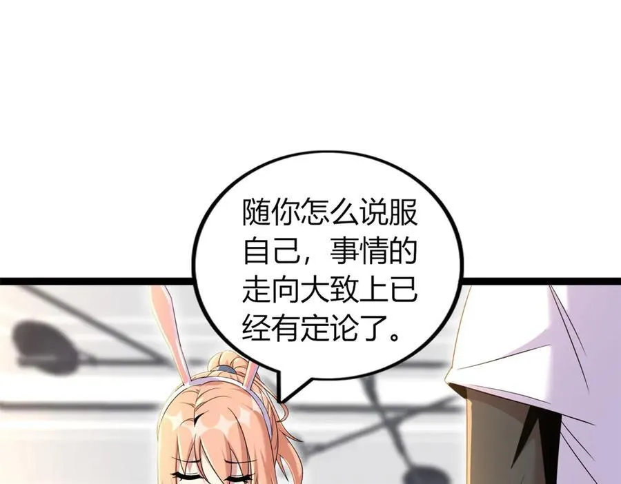 73 第31页