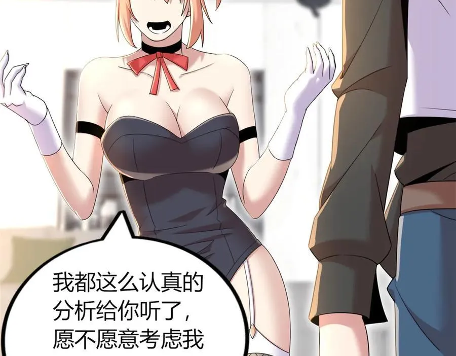 73 第32页