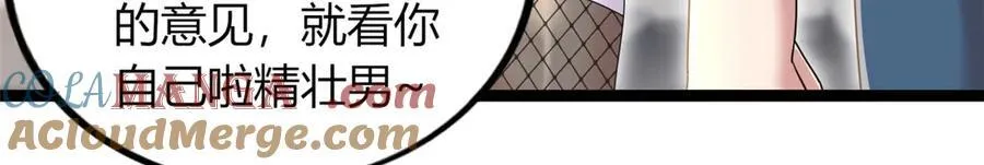 73 第33页