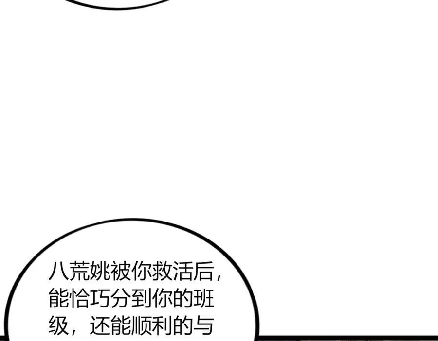 73 第34页