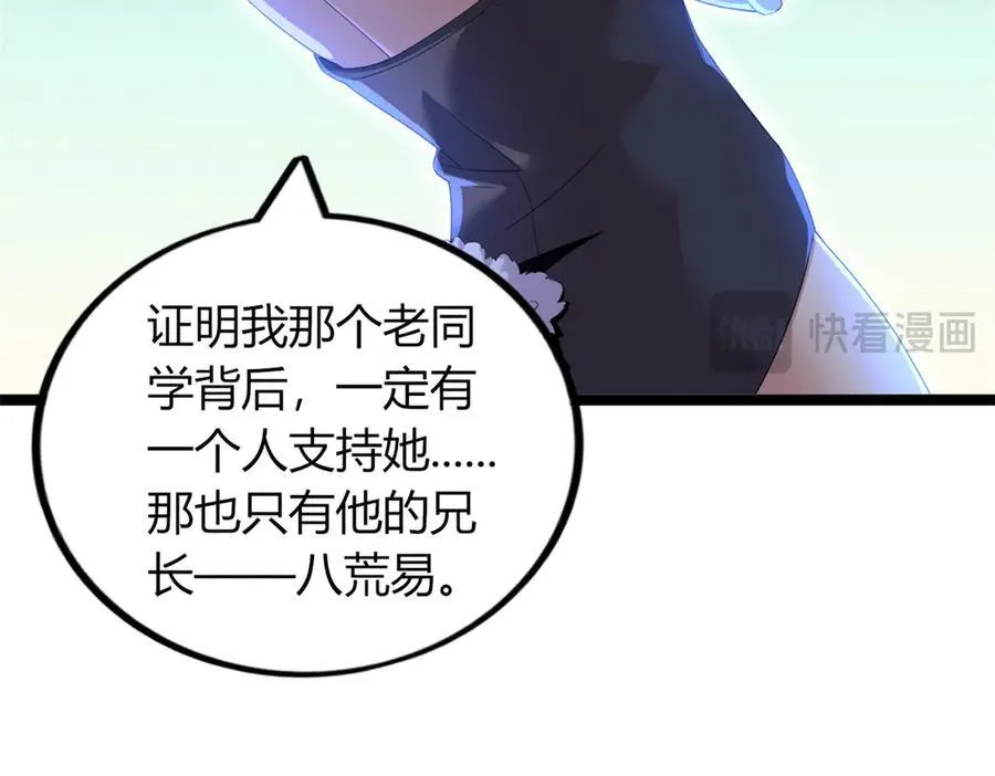 73 第38页