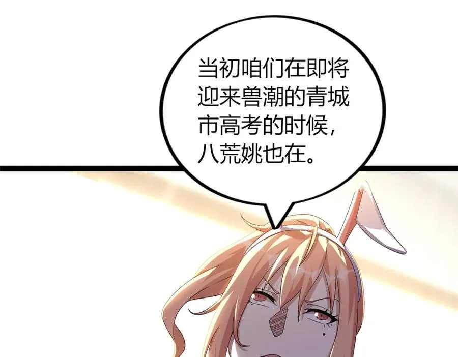 73 第40页