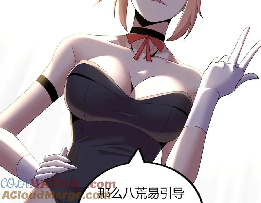 73 第41页