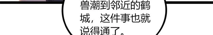 73 第42页