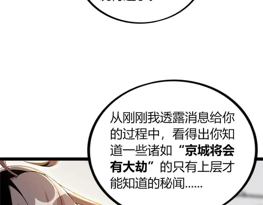 73 第43页