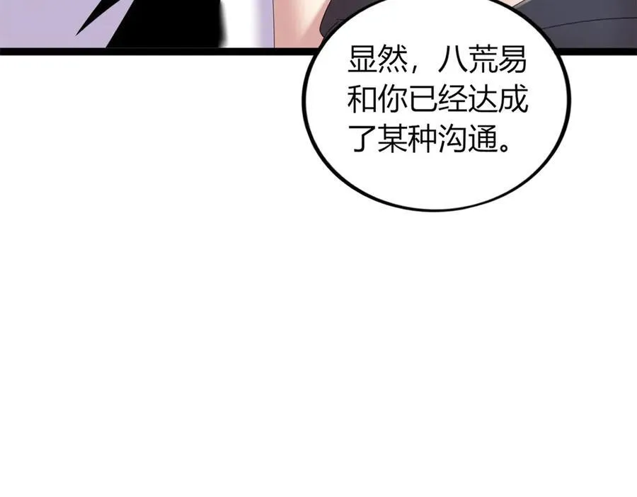 73 第46页